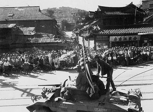 US troops in Korea, 8 September 1945