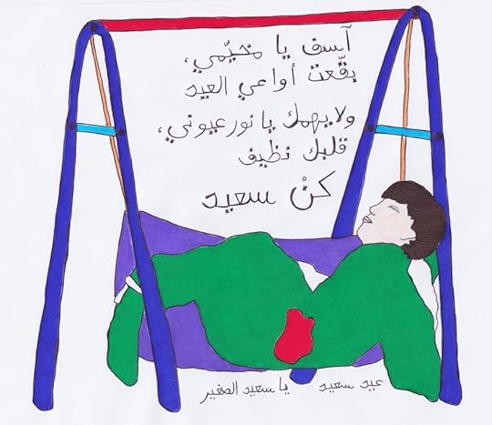 Said (di Claudia Avolio)