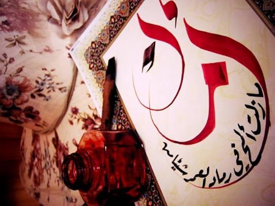 وما زلت ألمح في رماد العمر شيئاً من