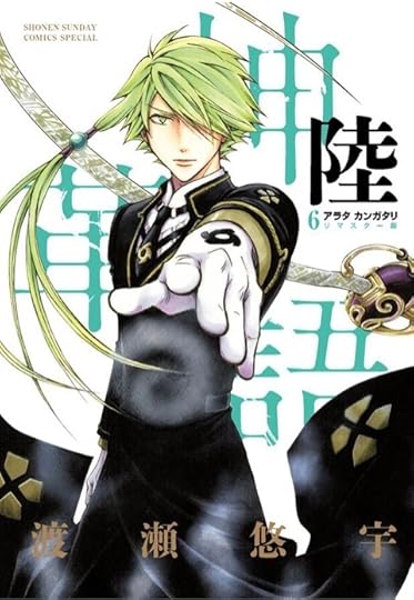 {7B6CC02E-1713-41F1-B758-3E55DD189F07:01}