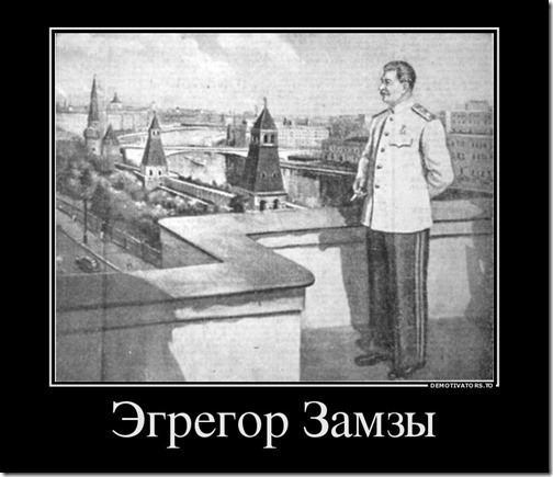 ZamzaPoster