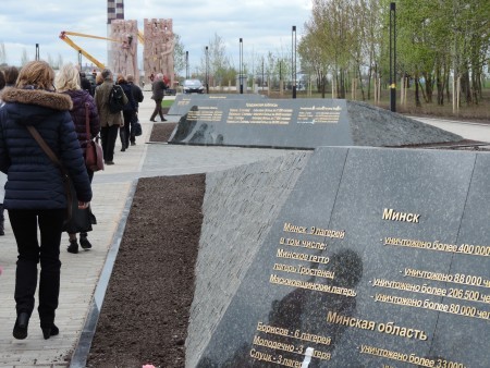 Anika Walke - Memorial 2