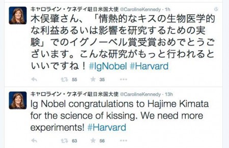 ambassador's tweets - Ig Nobel