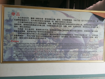 wpid-20150901_110013.jpg