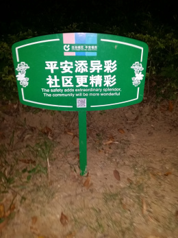 wpid-20150918_191347.jpg