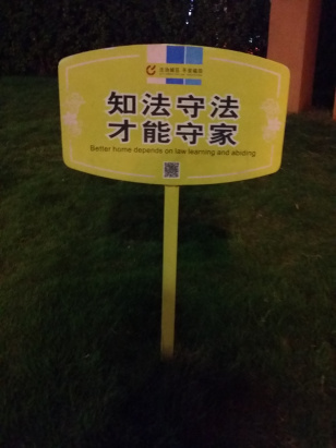 wpid-20150918_191642.jpg