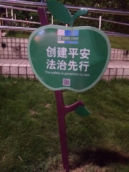 wpid-20150918_191709.jpg