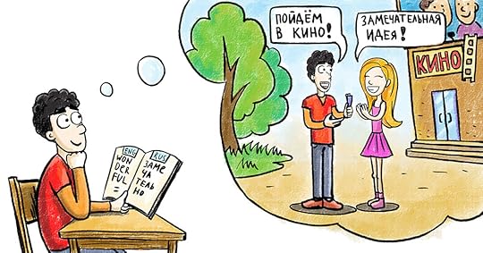 Learn Russian with visualisation