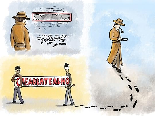 Learn Russian - Break the word down