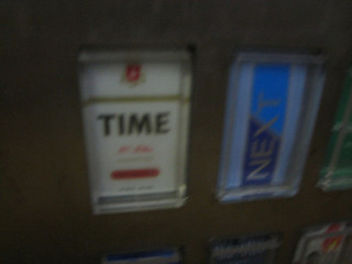 cigarette machine