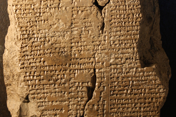 The Gilgamesh tablet.