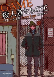 Japanese edition