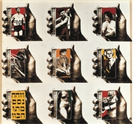 Featured image, Wallace Berman's "Untitled" verifax collage, 1961–62, is reproduced from <I>Semina Culture</I>.