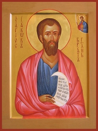 Icon of the Apostle James