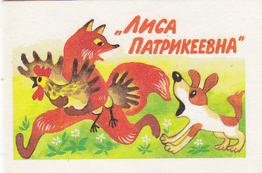Picture