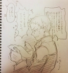 動揺するメガネ