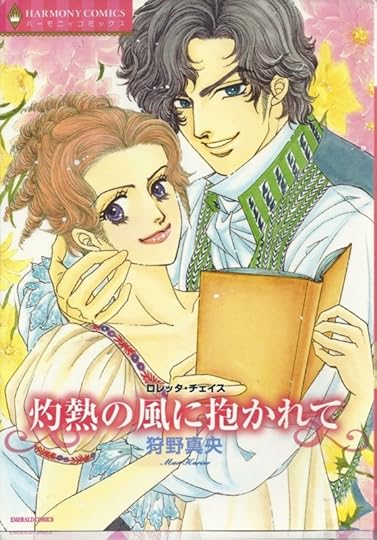 Japan Manga Mr Impossible.jpg