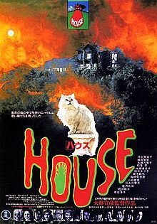 2Hausu