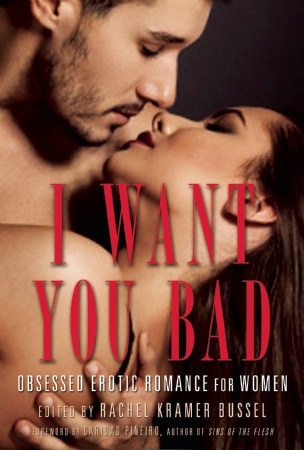 Iwantyoubadcover