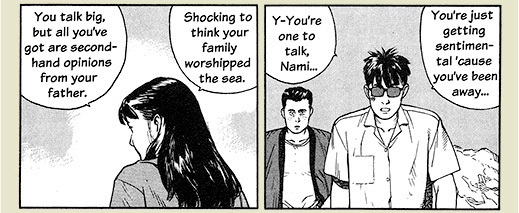 Tropic of the Sea by Satoshi Kon