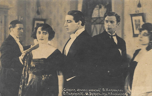 Vera Kholodnaya, Vitold Polonsky, Ossip Runitsch