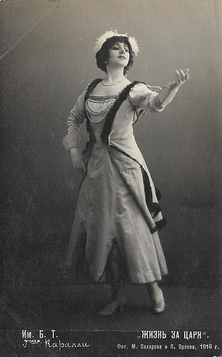 Vera Karalli