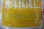 'The Original Walnut - <br />When you try it the first, you will feel it is specious. When try it more time you will like it more and more. Then, you will find out it is really the delicious snack fit you.'