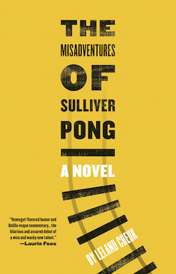 The Misadventures of Sulliver Pong, by Leland Cheuk