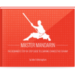 MasterMandarinBig