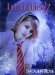 INITIATION (Bonfire Academy Book One) (Bonfire Chronicles) by Imogen Rose