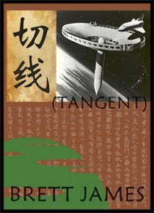 Tangent, a novel by Brett James