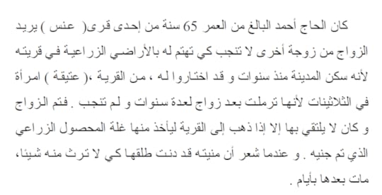 حياة النساء 11