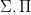 \Sigma, \Pi