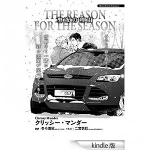 Reason JP full