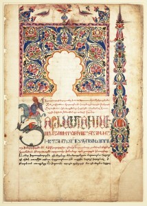 Ornate leaf dedicated to the feast of St. John the Baptist depicts St. George, whose image is defaced. African and Middle Eastern Division. 