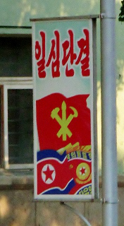 2015 June 020 (176x320)