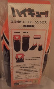 socks back