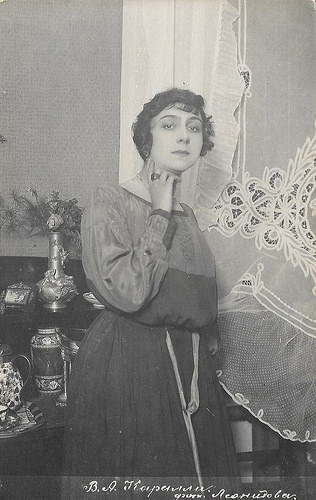 Vera Karalli