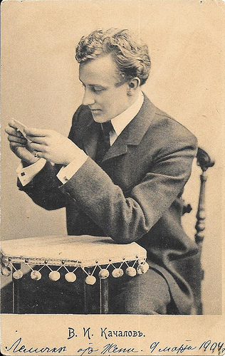 Vasili Kachalov