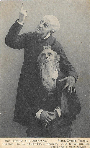 Vasili Kachalov in Anathema