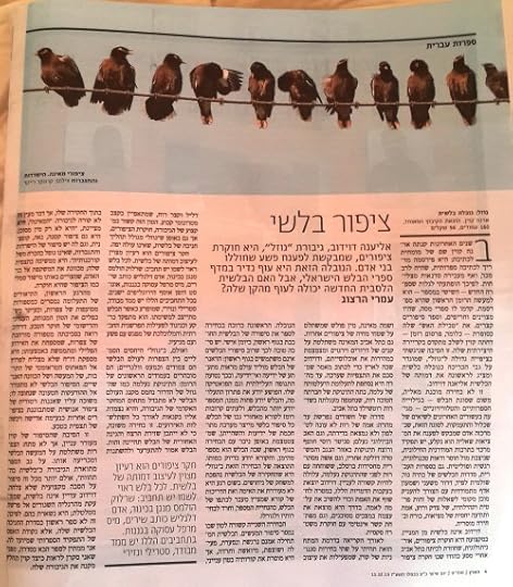 2015-12-11 09.55.22.jpg