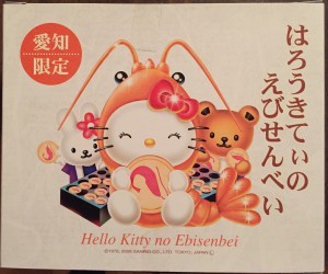 kitty senbei