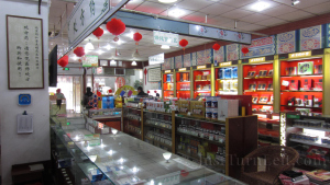 The yaodian is such a colourful place