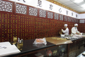 There are thousands of ingredients in Chinese medicine
