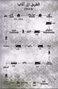 muhanid's-chart-map-cropped