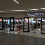 2016-01-06 16.46.48 HDR