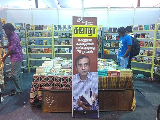Chennai book fair 2016 pongal - Uyirmei Padhippagam