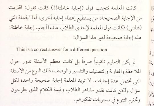 انتبه أمامك معبر غزلان