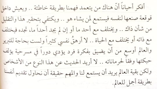 انتبه أمامك معبر غزلان