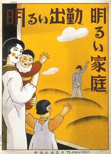 A happy worker makes a happy home - Labor Welfare Association 1932